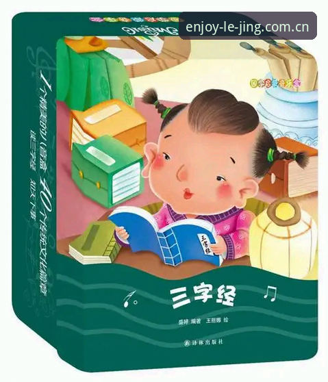 5个关键步骤搞定乐竞体育注册流程，从下载到投注一气呵成