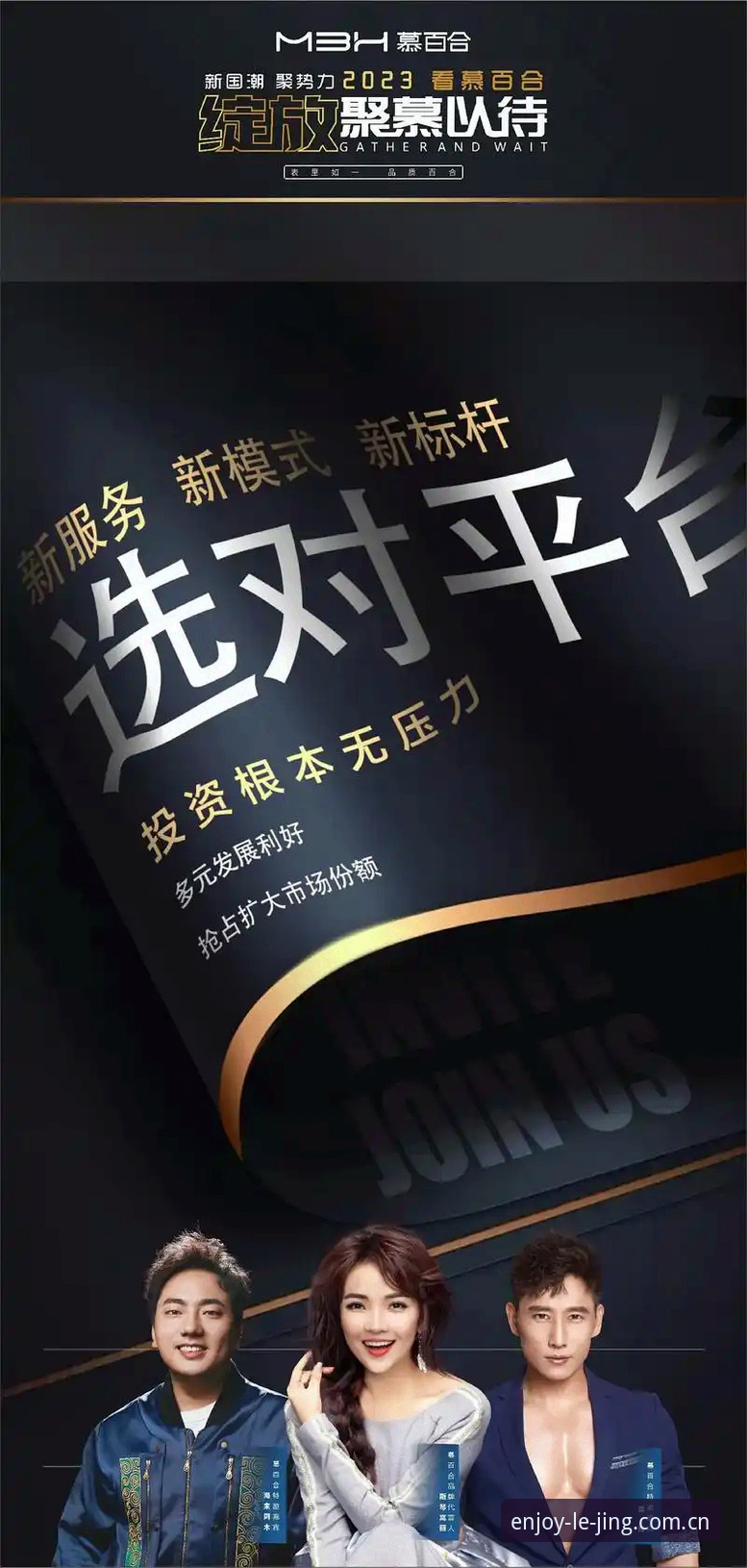乐竞体育会员体验深度分析：从功能、下载到赔率的全面解读